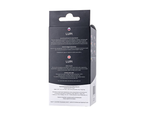 Черный анальный фаллоимитатор Lupi - 13,5 см.