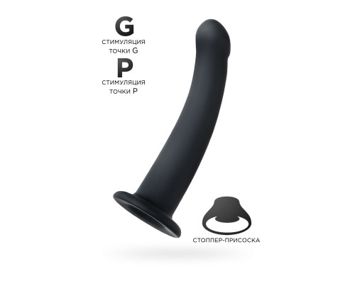 Черный анальный фаллоимитатор Serpens - 14 см.