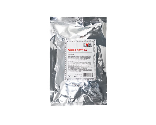 Черная анальная втулка Basic L - 7,5 см.