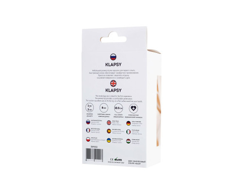 Фиолетовая анальная втулка Klapsy - 10,5 см.