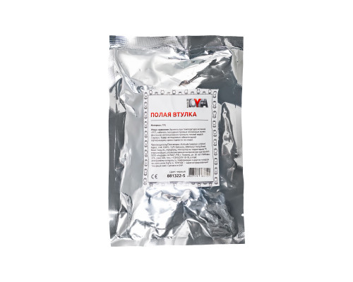 Черная анальная втулка Basic S - 6 см.