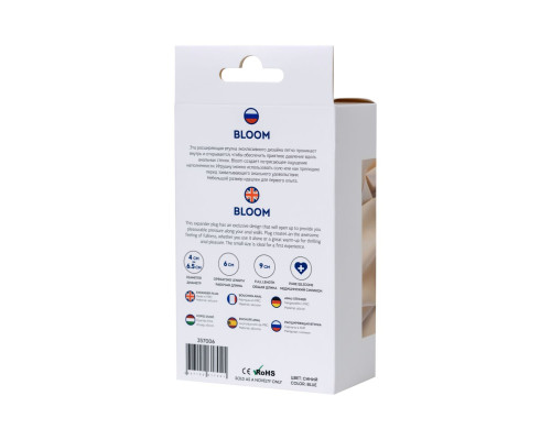 Синяя силиконовая расширяющая анальная втулка Bloom - 9 см.