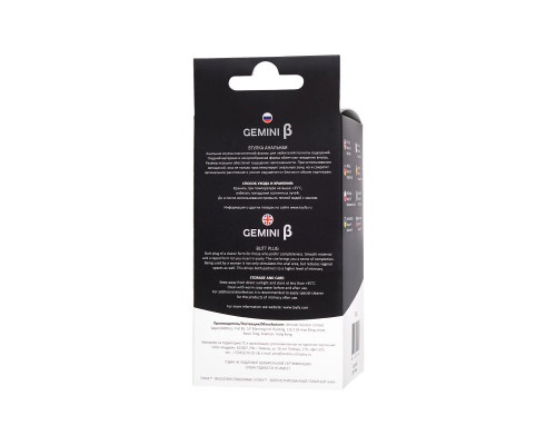 Черная анальная втулка Gemini β - 12,3 см.