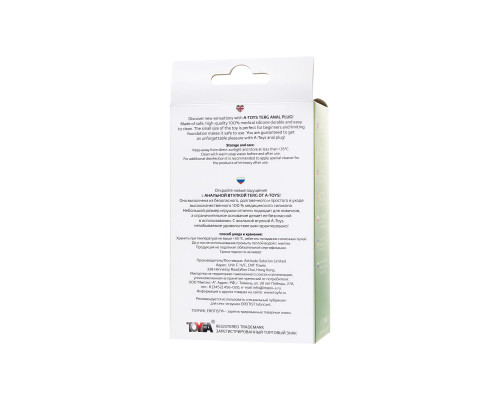 Зеленая анальная втулка Terg - 10 см.