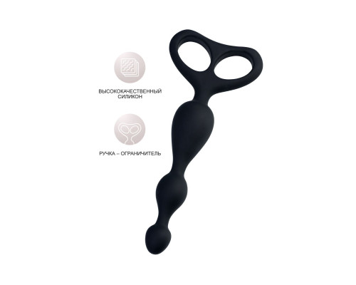 Черная анальная цепочка Aquilae - 18 см.