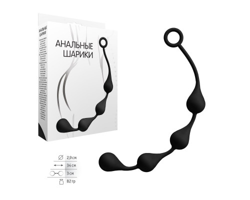 Чёрная анальная цепочка из 4 каплевидных шариков - 34 см.