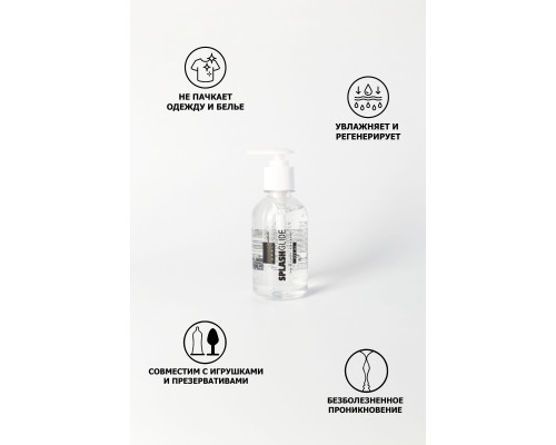 Анальный гель-лубрикант SPLASHGLIDE ANAL - 250 мл.