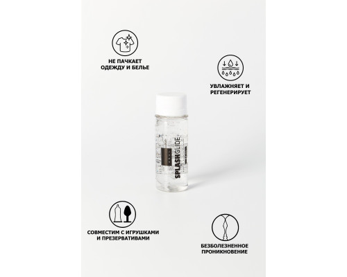 Анальный гель-лубрикант SPLASHGLIDE ANAL - 50 мл.