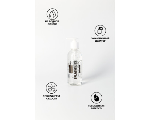 Анальный гель-лубрикант SPLASHGLIDE ANAL - 330 мл.