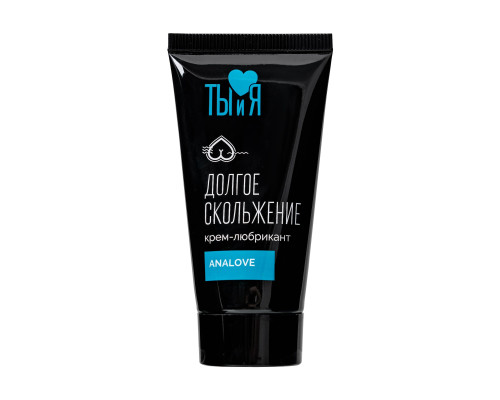 Анальный водно-силиконовый лубрикант AnaLove - 20 гр.