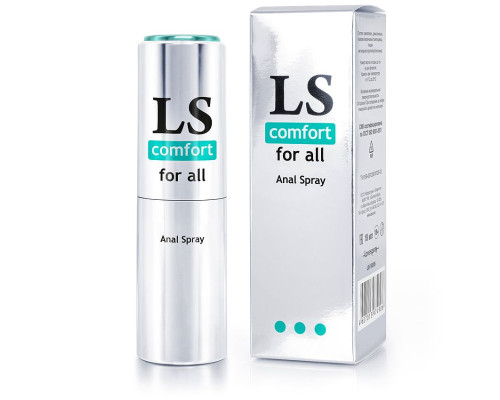 Анальный спрей-лубрикант Lovespray Comfort - 18 мл.
