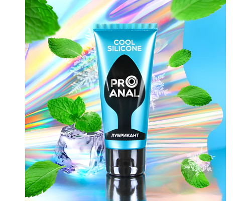 Водно-силиконовый лубрикант ProAnal Cool Silicone - 50 гр.