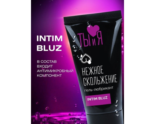 Анальный гель-лубрикант Intim Bluz - 20 гр.