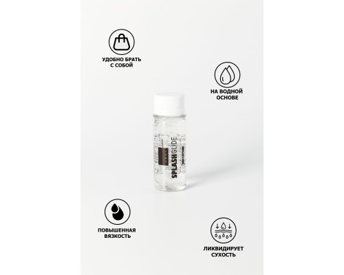 Анальный гель-лубрикант SPLASHGLIDE ANAL - 50 мл.