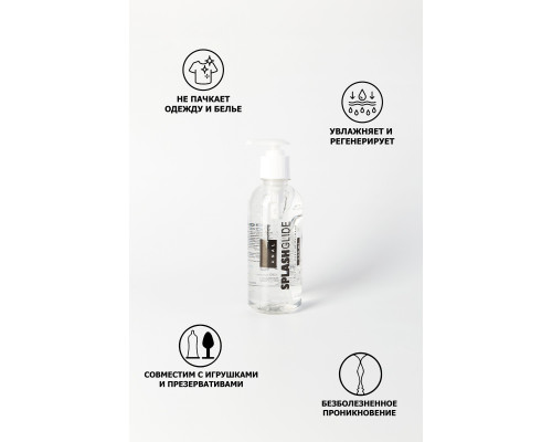 Анальный гель-лубрикант SPLASHGLIDE ANAL - 330 мл.