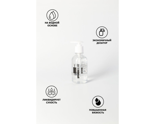 Анальный гель-лубрикант SPLASHGLIDE ANAL - 250 мл.