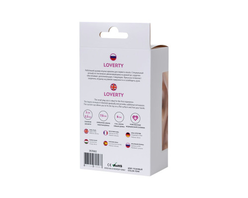 Розовая силиконовая анальная пробка Loverty - 8 см.