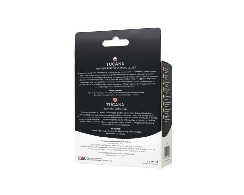 Черная анальная вибровтулка Tucana с ротацией и управлением через приложение - 12 см.