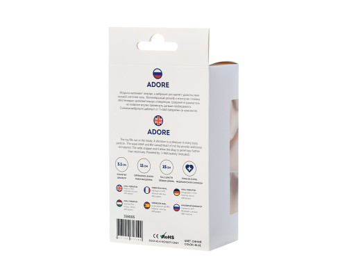 Синий анальный вибратор с загнутой головкой ADORE - 15 см.