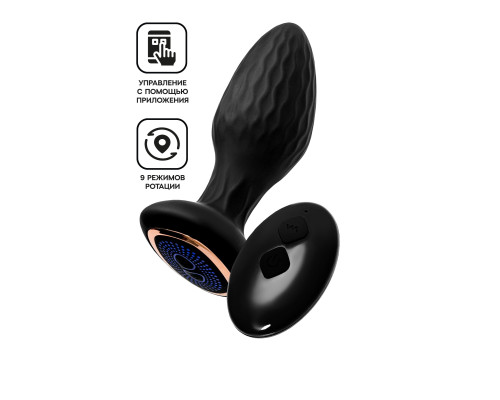 Черная анальная вибровтулка Tucana с ротацией и управлением через приложение - 12 см.