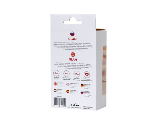 Красная анальная вибровтулка Glam - 9,7 см.