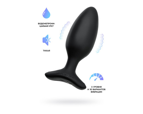 Черная анальная втулка LOVENSE Hush 2 (M) - 13,5 см.
