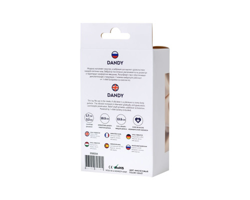 Фиолетовый силиконовый анальный вибратор Dandy - 13,5 см.