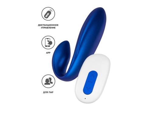 Синий вибратор для пар Langou с управлением через приложение