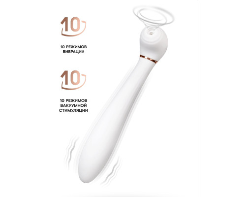 Белый вибратор с вакуумной стимуляцией Jasmine - 23 см.