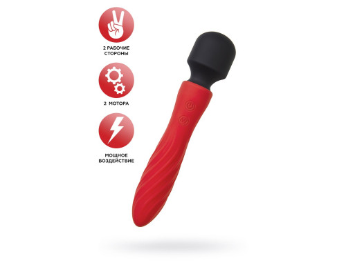 Красно-черный двусторонний вибромассажер Black Red - 21 см.