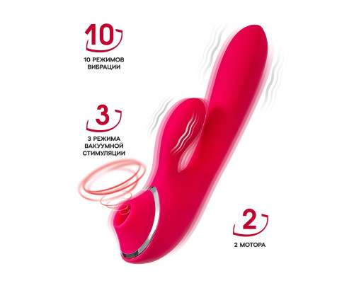 Красный вибратор c клиторальной и вакуумной стимуляциями Doobl - 20 см.