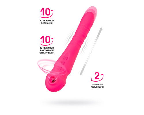 Розовый вибратор-пульсатор Cotox с вакуумной стимуляцией - 23 см.