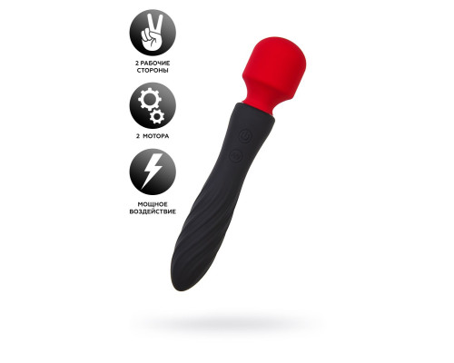 Черно-красный двусторонний вибромассажер Black Red - 21 см.