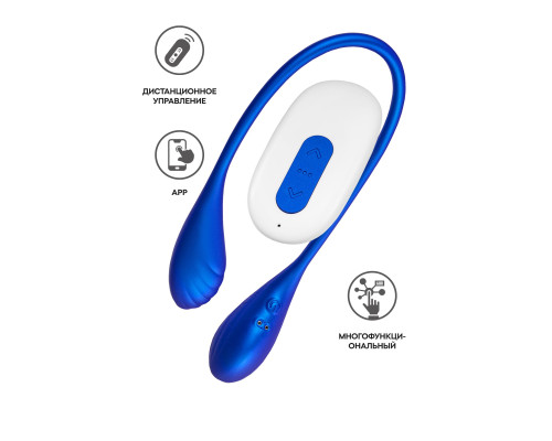 Синий двусторонний вибратор Agamien с управлением через приложение - 46 см.