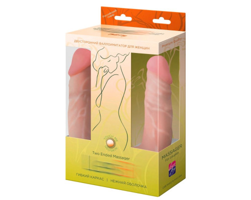 Двусторонний лесбийский фаллоимитатор из неоскин - 42,5 см.