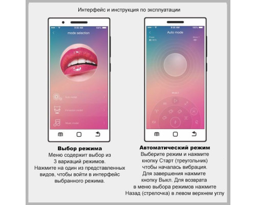 Ярко-розовое виброяйцо Doreen с электростимуляцией и управлением через приложение