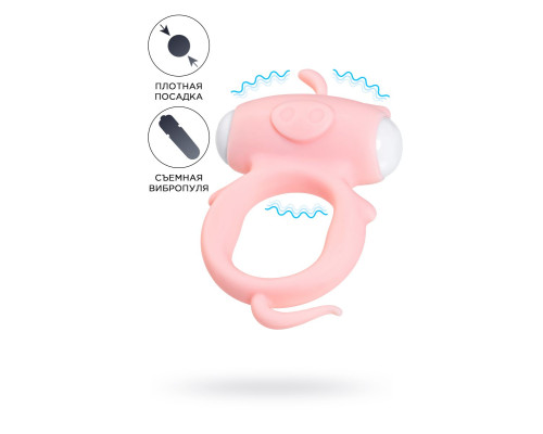 Розовое виброкольцо на пенис Kear