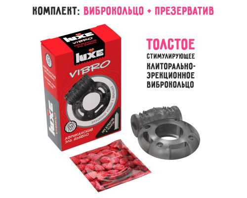Чёрное эрекционное виброкольцо Luxe VIBRO «Африканский Эль Дьябло» + презерватив