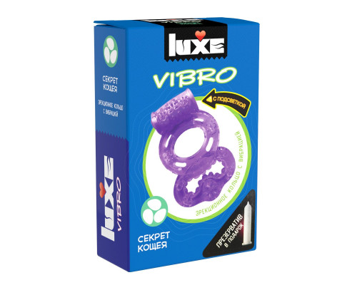 Фиолетовое эрекционное виброкольцо Luxe VIBRO «Секрет Кощея» + презерватив
