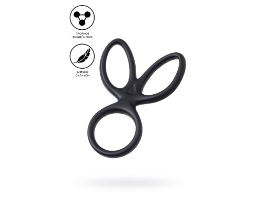 Черное тройное кольцо на пенис Kraken