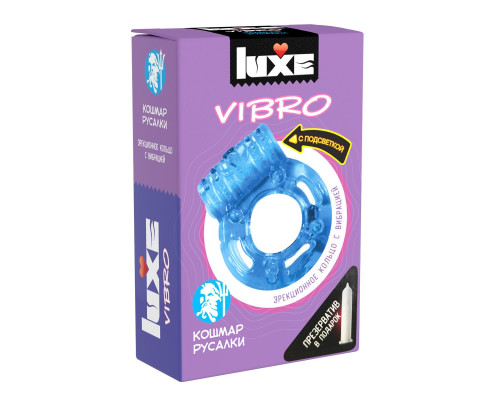 Голубое эрекционное виброкольцо Luxe VIBRO «Кошмар русалки» + презерватив