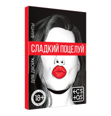 Игра с карточками  Сладкий поцелуй