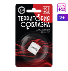 Неоновый кубик  Наслаждение для него