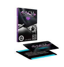 Фанты «БДСМ для начинающих»