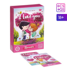 Игра для двоих «I love you»