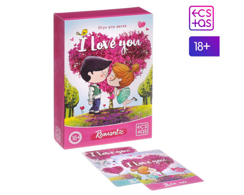 Игра для двоих «I love you»