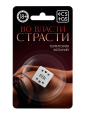 Неоновый кубик  Где заняться сексом?