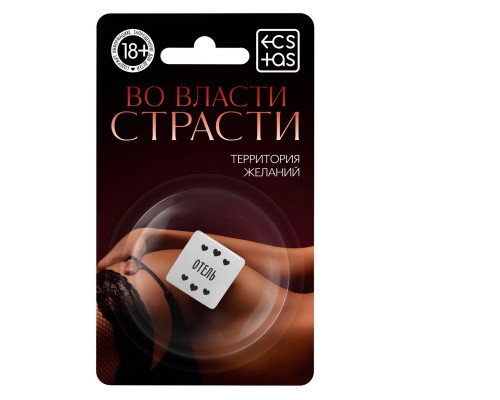 Неоновый кубик  Где заняться сексом?