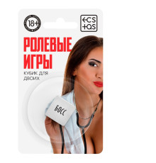 Неоновый кубик  Ролевые игры