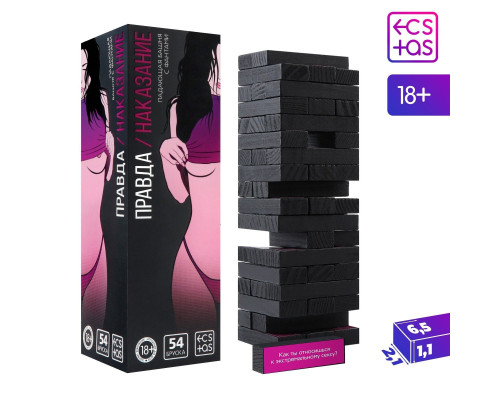 Падающая башня  Правда/Наказание  с фантами - 54 шт.